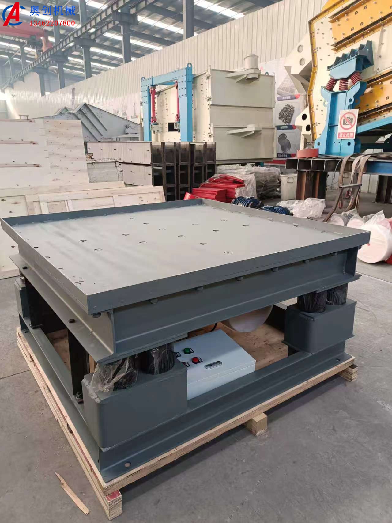 在安裝和使用振動平臺時應(yīng)注意哪些問題？